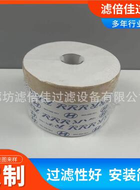 26901-93400现代系列精密液压油过滤器挖掘机滤油机滤芯