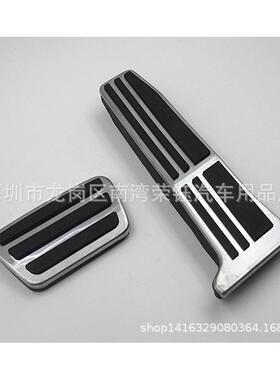 2018款凯美瑞、2018款雷克萨ES、新款亚洲龙原厂款油门踏板