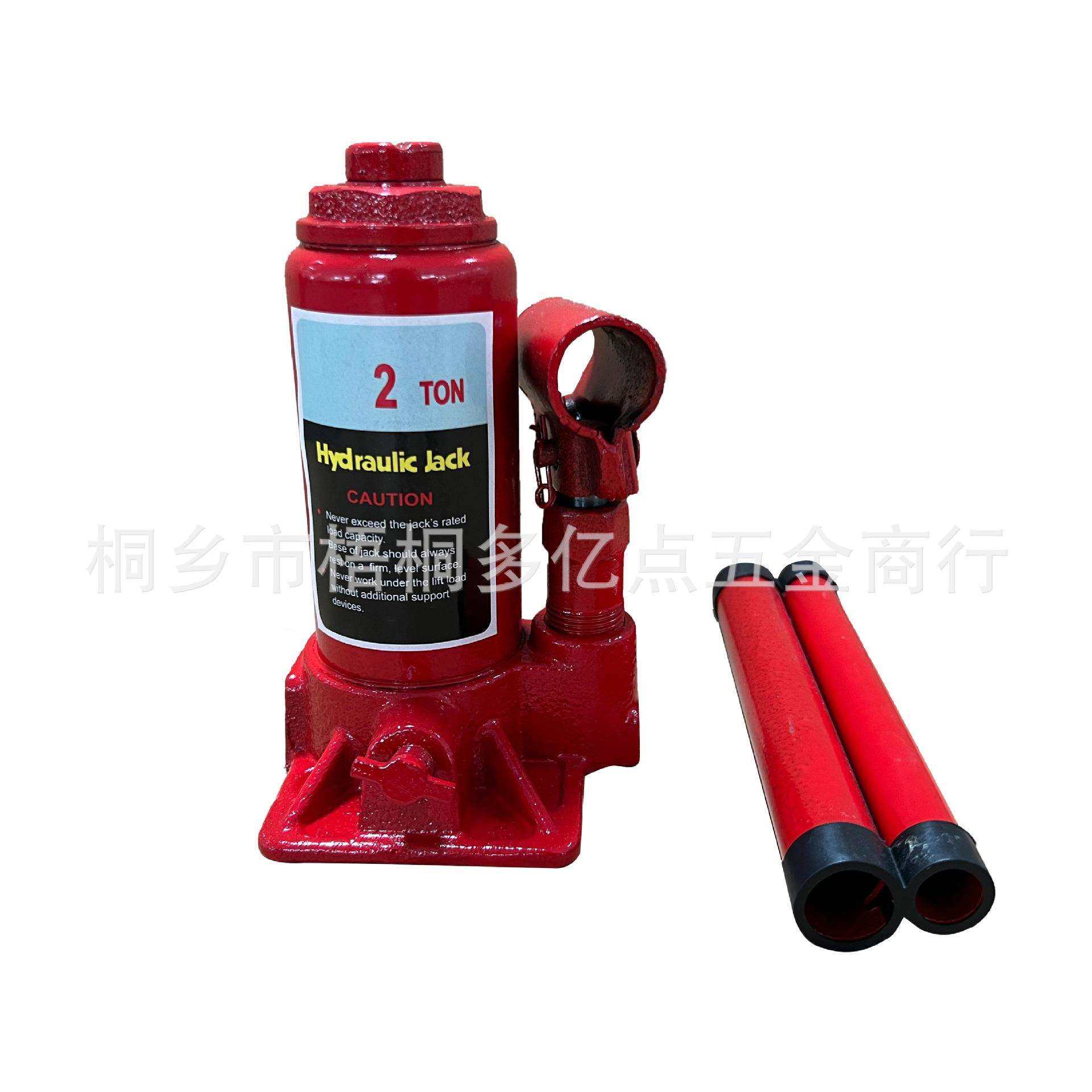厂家直销2T液压2吨经济型轻型千斤顶家用小汽车用千斤顶汽车维修,玩具/童车/益智/积木/模型,毛绒/玩偶/公仔/布艺类玩具,淘宝优惠券,粉丝福利购,淘宝优惠卷