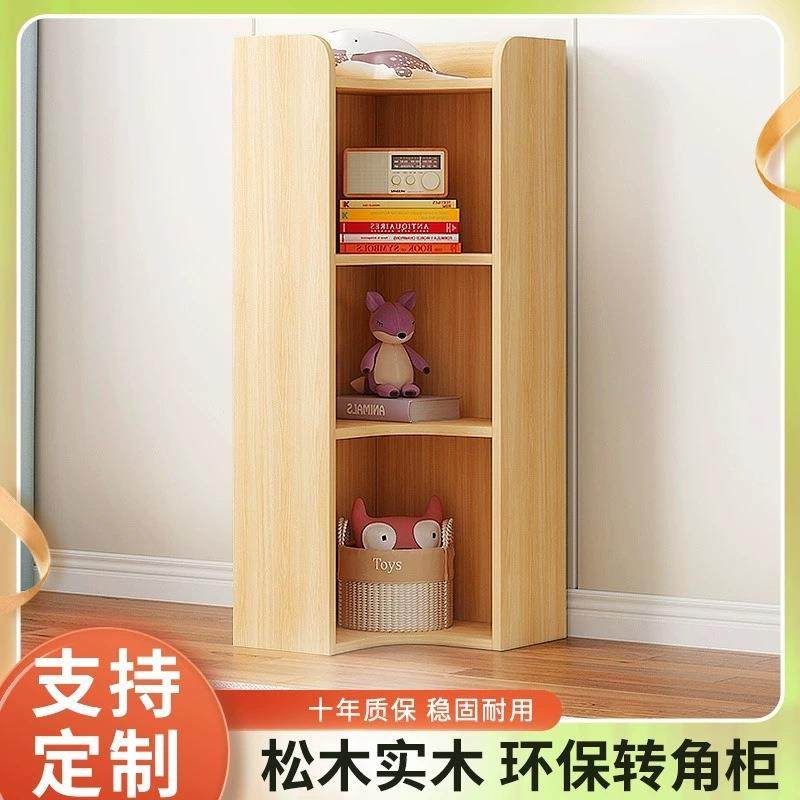 实木角柜墙角简约转角柜书架学生组合落地收纳置物架客厅拐角书柜,标准件/零部件/工业耗材,车间地垫,淘宝优惠券,粉丝福利购,淘宝优惠卷