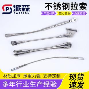 不锈钢拉索锁头栏杆锁头M10M12M14M16M18M20M22M24M26M30锁头
