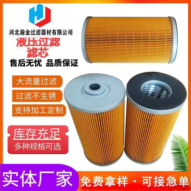 中联泵车滤清器MR2504A10A回油液压过滤滤芯液压油滤网滤芯厂家,标准件/零部件/工业耗材,车间地垫,淘宝优惠券,粉丝福利购,淘宝优惠卷