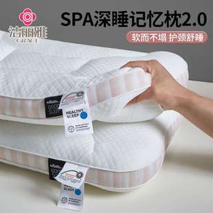 spa深睡记忆枕头护颈椎助睡眠枕芯睡觉专用枕家用整头男2024新款