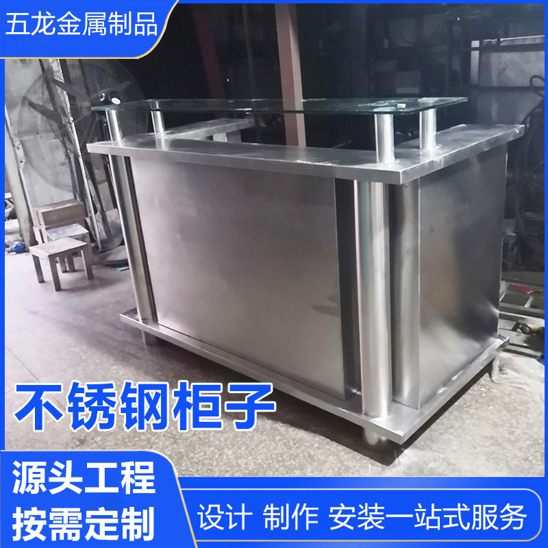 异形金属定 制不锈钢柜子定 制不锈钢台设计制作安装一站式服务