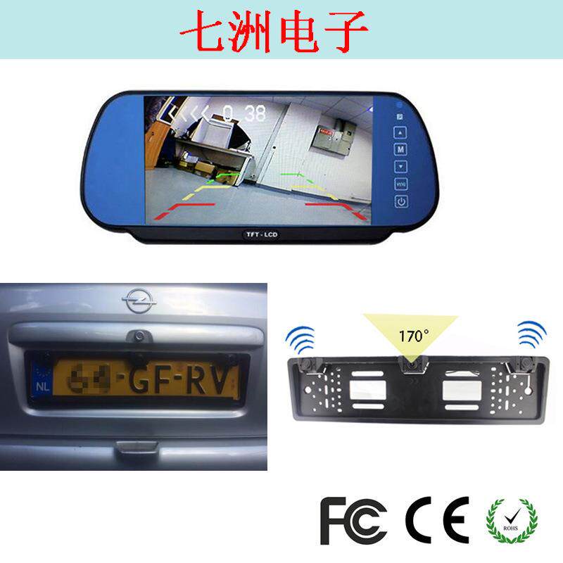 欧规外贸新产品车牌框倒车雷达亚马逊Ebay跨镜电商好产品PZ600L