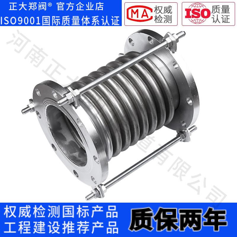 316不锈钢法兰波纹膨胀节厂家直供304轴向型波纹补偿器耐高温酸碱