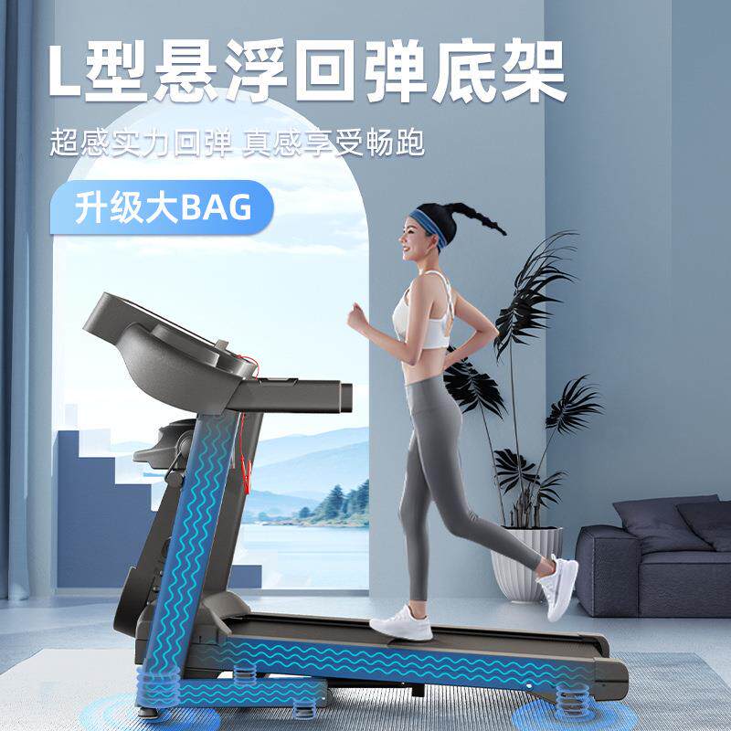 Q6跑步机家用款折叠电动室内心率按摩跑步機永康助力光面fitness
