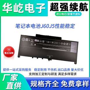 适用戴尔J60J5Latitude电脑电池E7270E7470 R1V85MC34Y笔记本电池