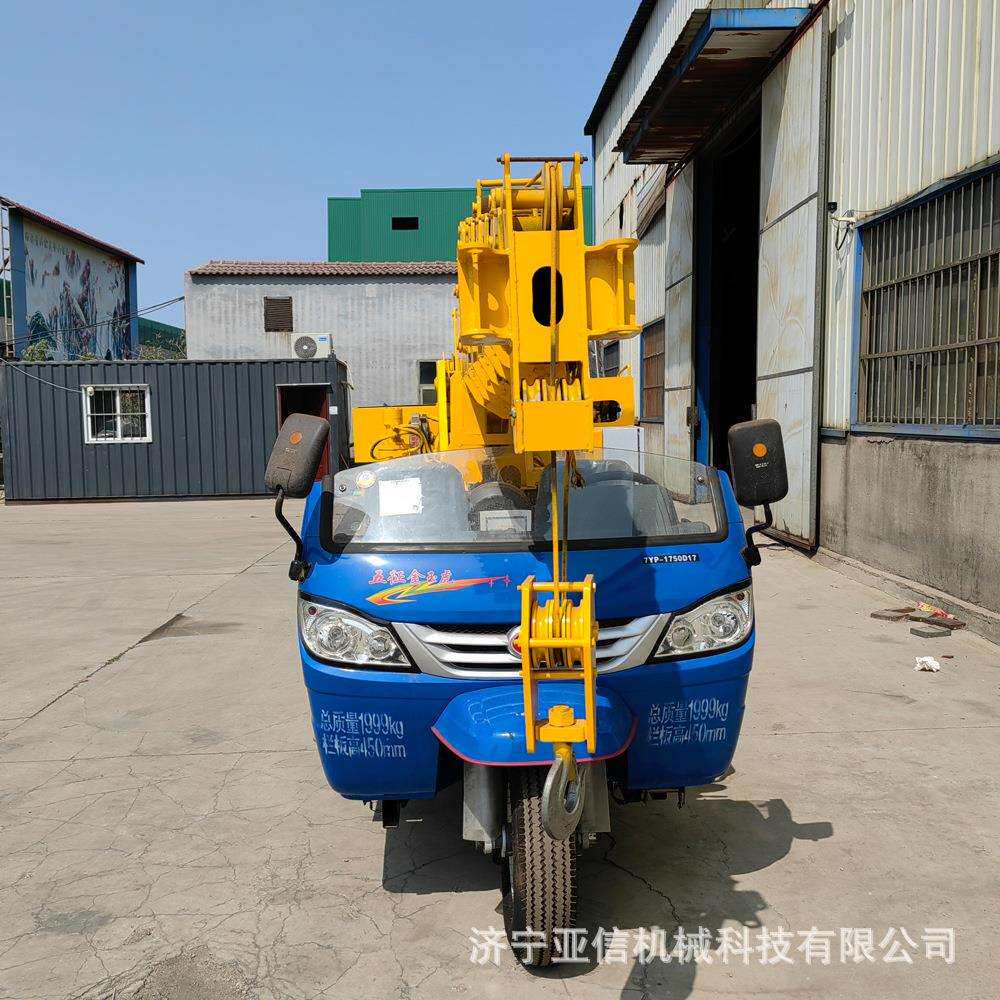 农用三轮吊装起重机五征三马子吊车 液压自卸随车吊6吨工程三轮吊