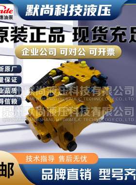 德国林德液压泵Linde柱塞泵BPV50-01R/Bpv35/ Bpv50 /Bpv70油泵