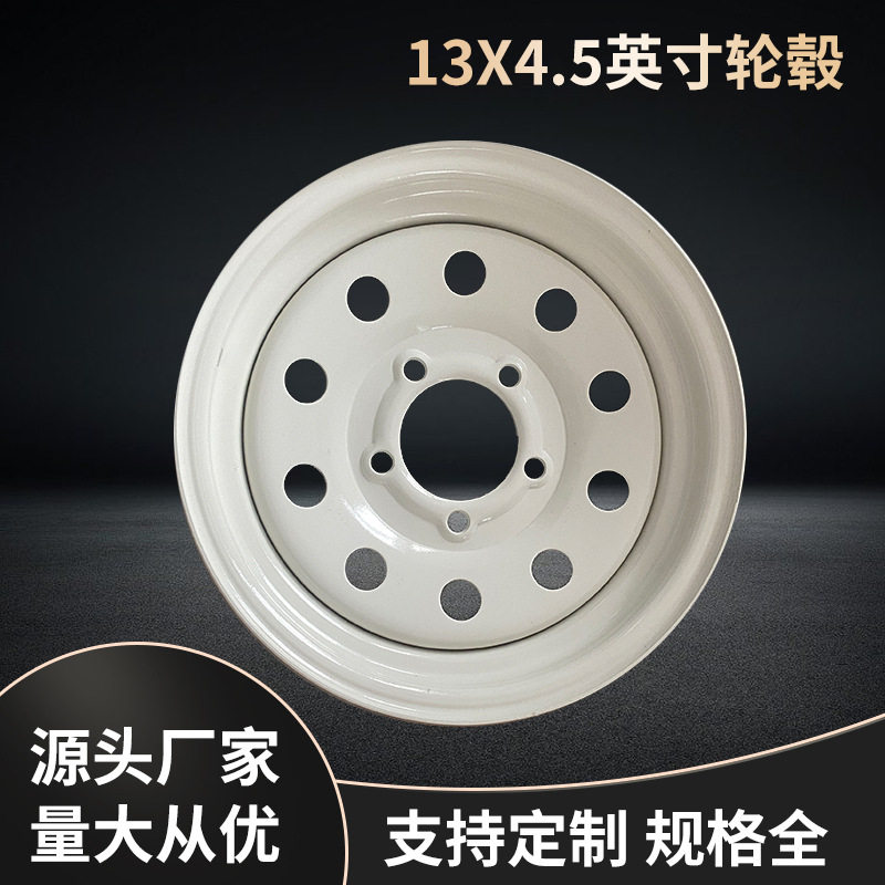 直销13x4.5英寸轮毂卡车货车钢圈车轮轮毂前拖车轮轻量化设计