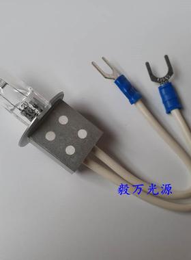 DIRUI迪瑞CS-1600 CS-6400全自动生化仪灯泡12V100W光源灯泡