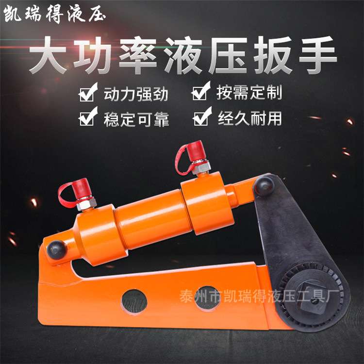 厂家 供应 大功率液压扭矩扳手NJS 驱动扭力扳手螺母紧拆工具