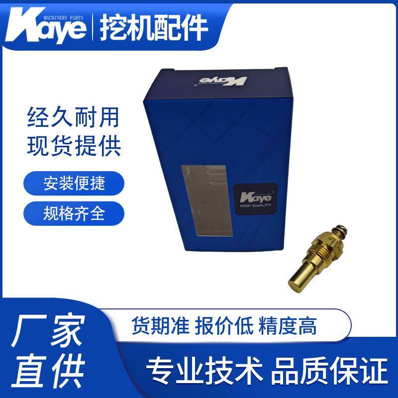 挖机配件6HK1 6BD1/6BG1水温感应器带线9-83151432-0,玩具/童车/益智/积木/模型,毛绒/玩偶/公仔/布艺类玩具,淘宝优惠券,粉丝福利购,淘宝优惠卷