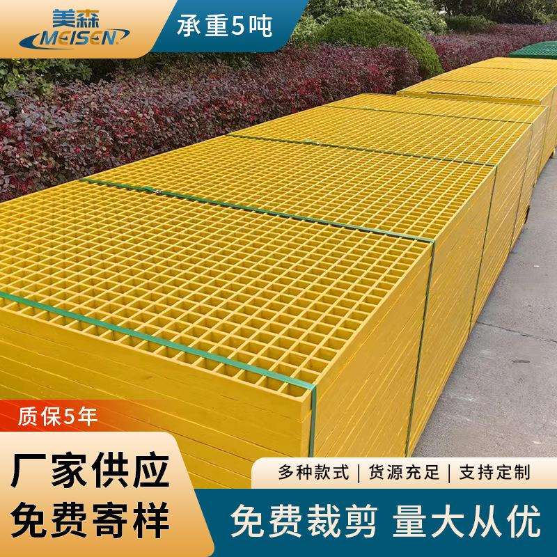 厂家玻璃钢平台格栅板洗车房漏水格栅栈桥通道走道板抗压网格盖板