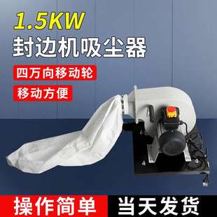 木工吸尘器工业用集尘器小型布袋除尘器粉尘雕刻机封边机设备
