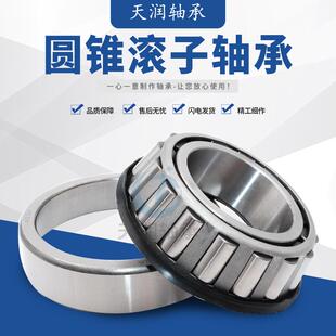 厂家直供 圆柱滚子轴承32019 32020 32021 32022 32024量大价忧