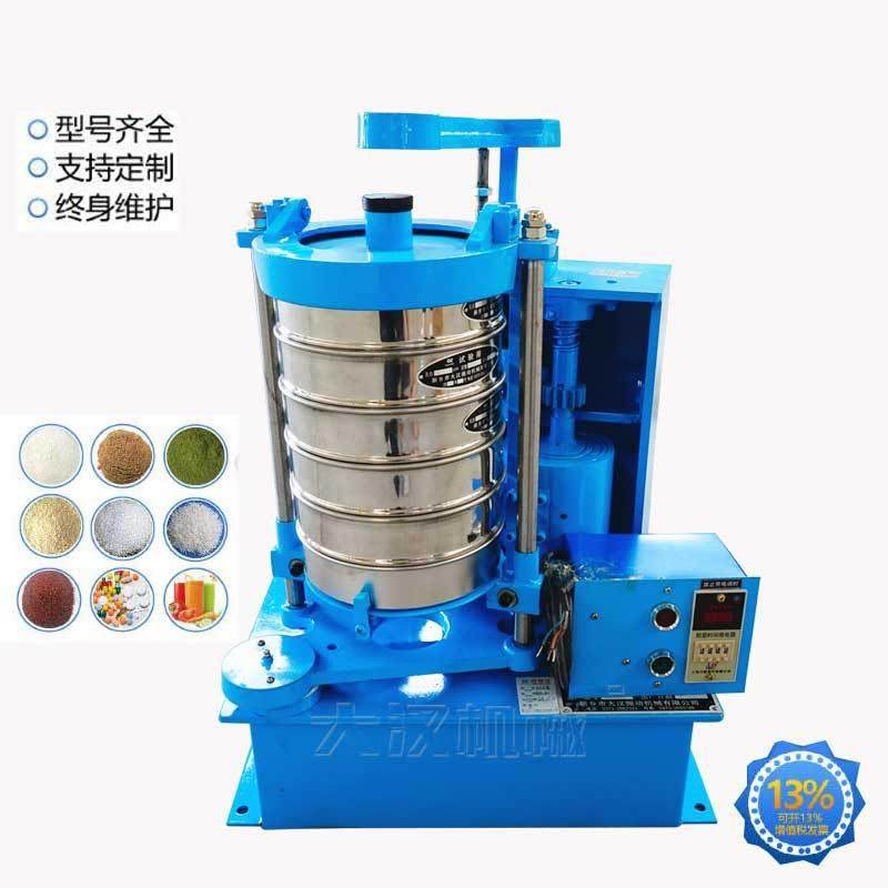 震击标准振筛机 拍击式标准振筛机 磨料用齿轮式拍击筛,玩具/童车/益智/积木/模型,毛绒/玩偶/公仔/布艺类玩具,淘宝优惠券,粉丝福利购,淘宝优惠卷