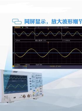 数字示波器DS2102/DS2052/DS2202双通道100M带宽1G采样