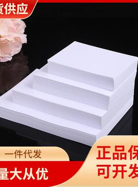 DHZ现货防水高光相纸230gsm喷墨打印纸高光泽照片纸厂家其