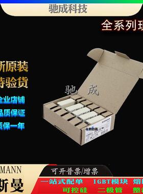 巴斯曼170M0213 170M0214 170M0215 厂家原装质优价廉 低压熔断器