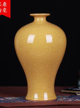 景德镇陶瓷工艺品 冰片黄色梅瓶 陶瓷花瓶 现代家居装饰摆件