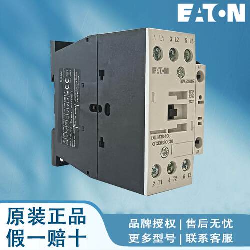 伊顿穆勒接触器 DILM32-10C(110V50HZ) DILM32-10C(220-230V50HZ)