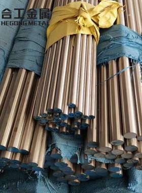 耐磨高硬度M15 M30 M33 M34 M36 M41高速工具钢 高速钢棒钢条钢带