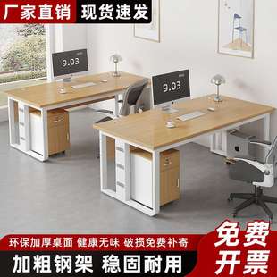 电脑桌家用卧室桌子简约学生出租屋简易办公桌书桌学习桌 环保台式