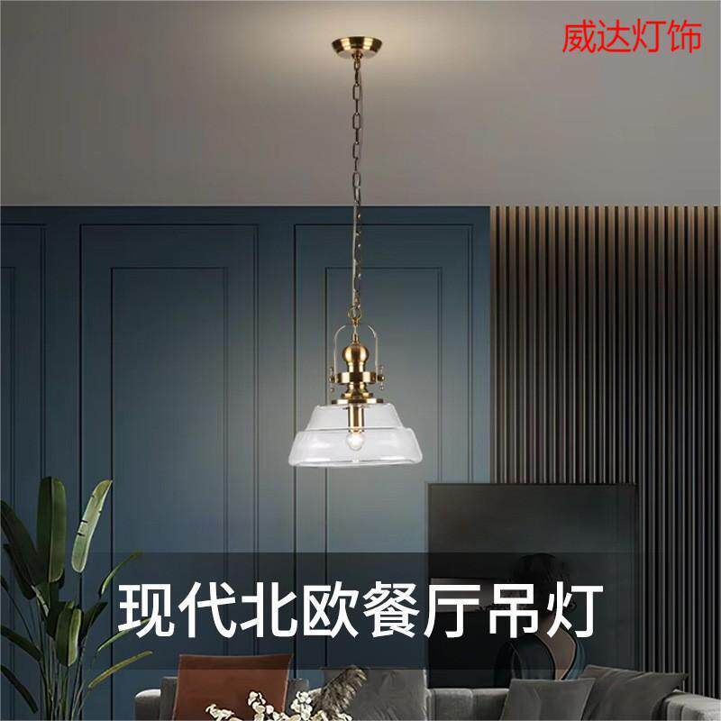 通化复古透明电镀玻璃挂灯餐厅酒吧咖啡厅装饰照明吊灯北欧风吊灯