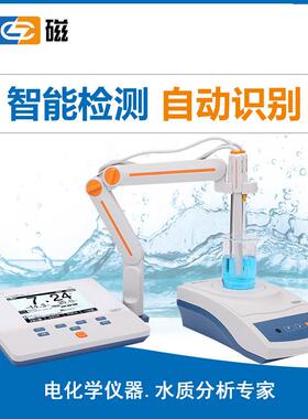 上海雷磁PXSJ-270F型离子计 实验室离子计