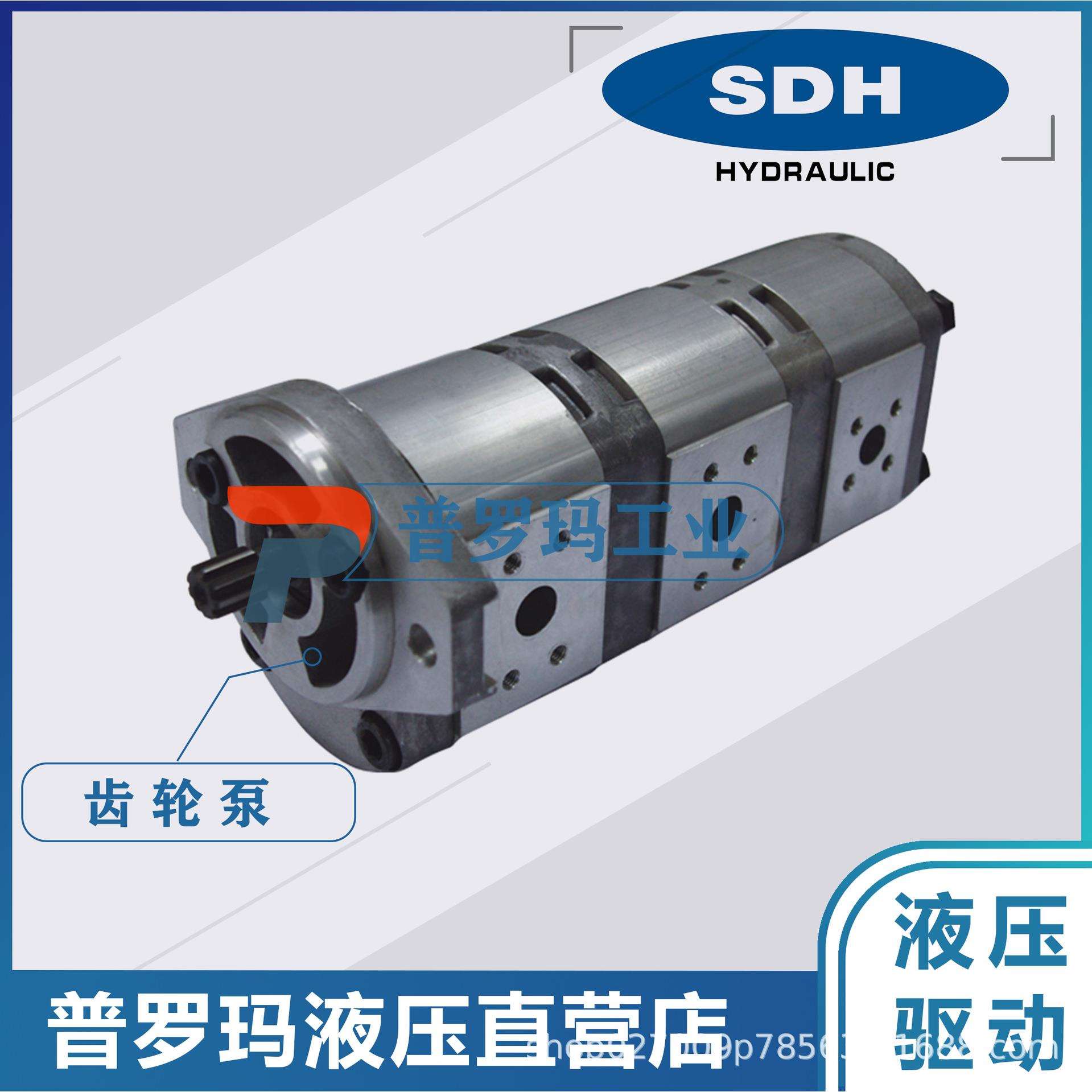 SDH齿轮泵液压泵三联油泵CBD1-F525F8/F410F8 CBD1-F532F8/F425F8