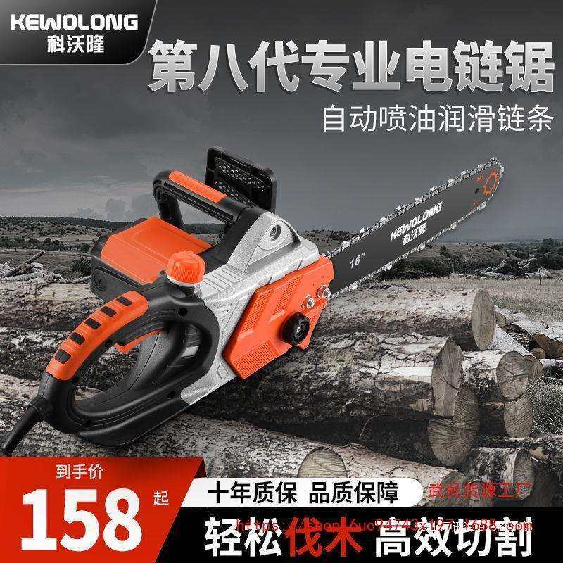 家用电链锯砍树机电动割木机小型伐木锯电锯大功率德国手电剧,玩具/童车/益智/积木/模型,毛绒/玩偶/公仔/布艺类玩具,淘宝优惠券,粉丝福利购,淘宝优惠卷