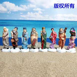 八仙过海各显神通何仙姑吕洞宾铁拐李汉钟离张果老曹国舅沙具摆件