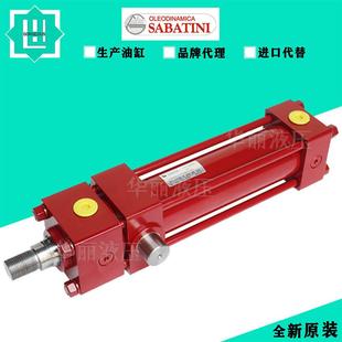 标准拉杆油缸 SCI V575 油缸 YP2.2 H1750 液压缸 SABATINI