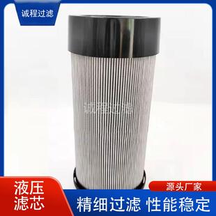摊铺机油过滤器4812034802 V2.1531-08 HY10431液压油滤芯