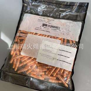 福尼斯伏能士M10 42,0001,1576 42,0001,1578 42,0001,3640导电嘴