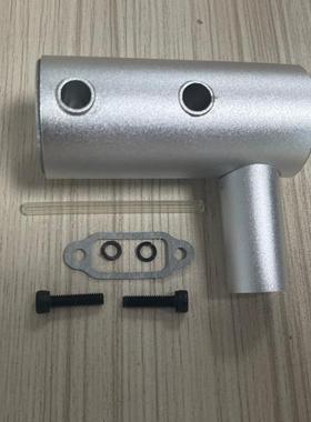 GT17整体焊接排气管17400Wngh航模发动机汽油单缸