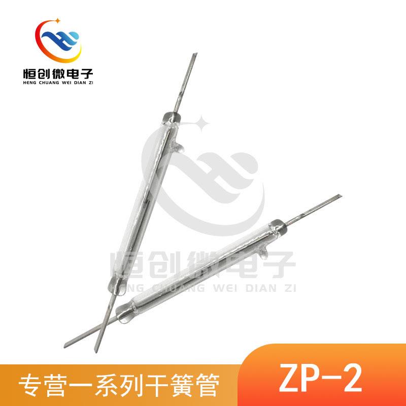 磁性开关 波兰DOLAM耐压10KV干簧管 5.5*50.8mm舌簧管 ZP-2磁控管