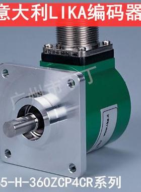 LIKA莱卡编码器