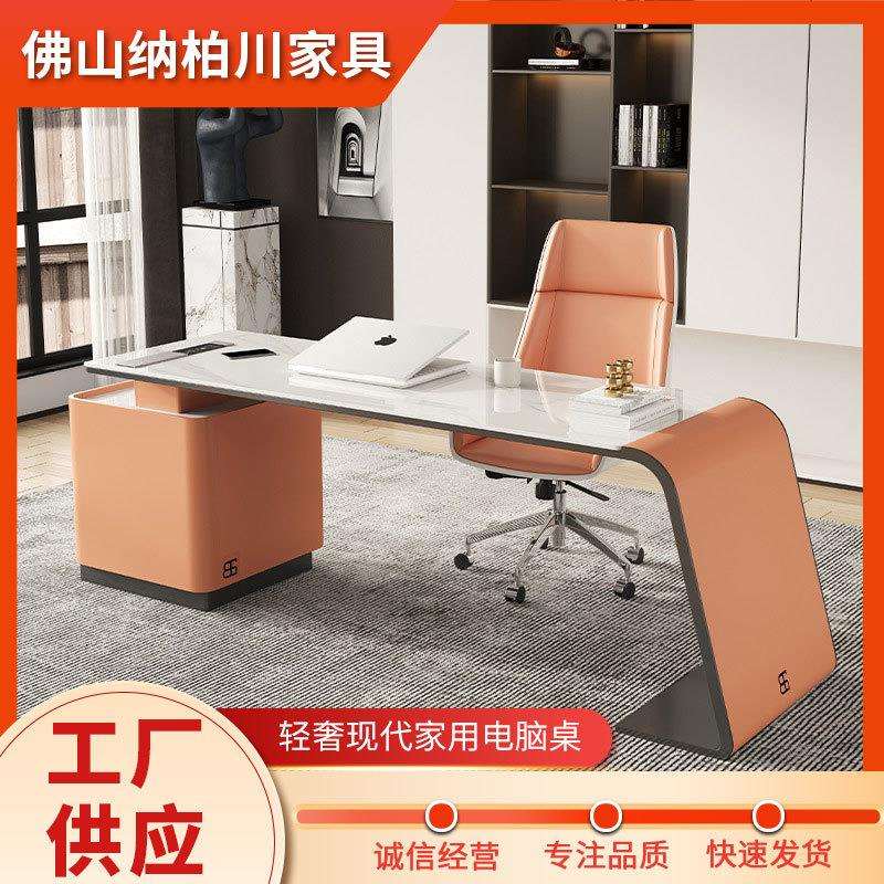 意式岩板办公桌轻奢书房新中式高端书桌现代简约台式写字桌电脑桌