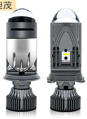 M01K 汽车LED大灯H4 H7透镜A80远近一体车头灯50W超亮LED车灯A82