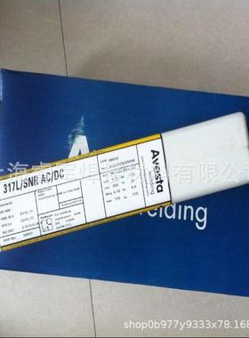 瑞典阿维斯塔AVESTA 253MA不锈钢焊条