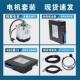 1000W高转速高精度交流伺服电机套装 600W 750W 400W