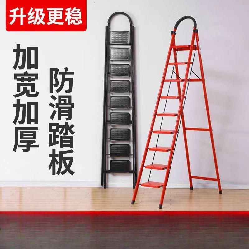 梯子家用折叠伸缩登高人字梯2米加厚结实七八步合梯扶梯凳雅之心