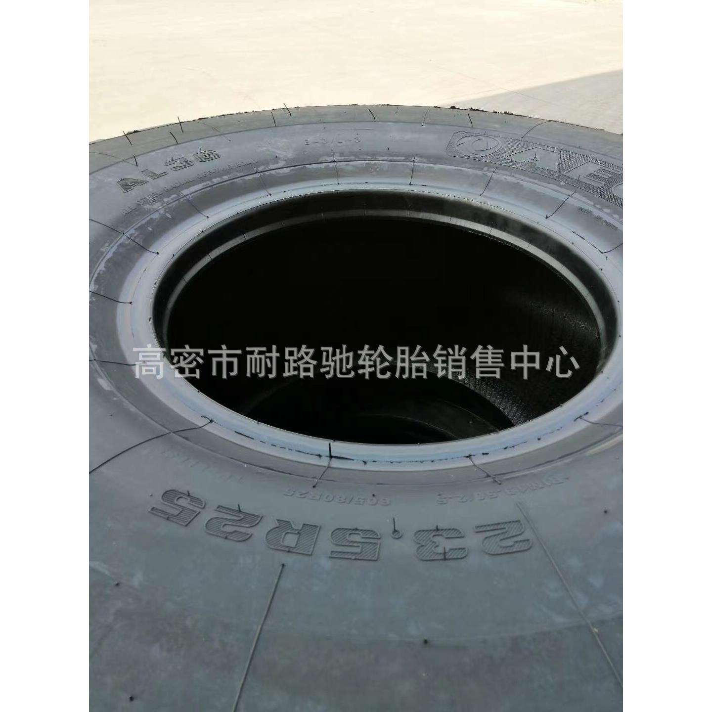 河南风神 23.5R25 20.5R25全钢丝工程机械 装载机铲车真空轮胎