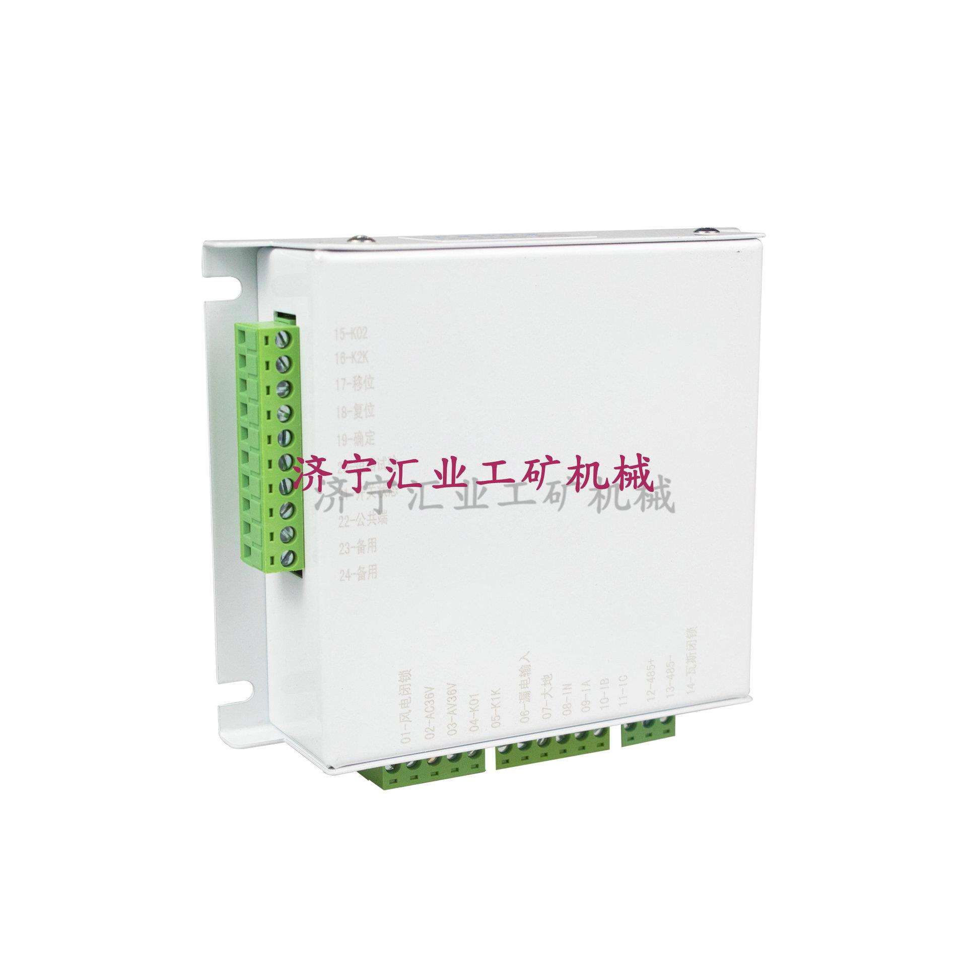 HDQJ-6Z-80A电磁起动器综合保护器 井下安全专用配件