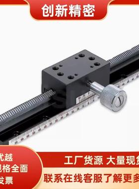 现货加长型X Z轴齿轮齿条型手动滑台XDTLS ZDTLS 80 100 150 200
