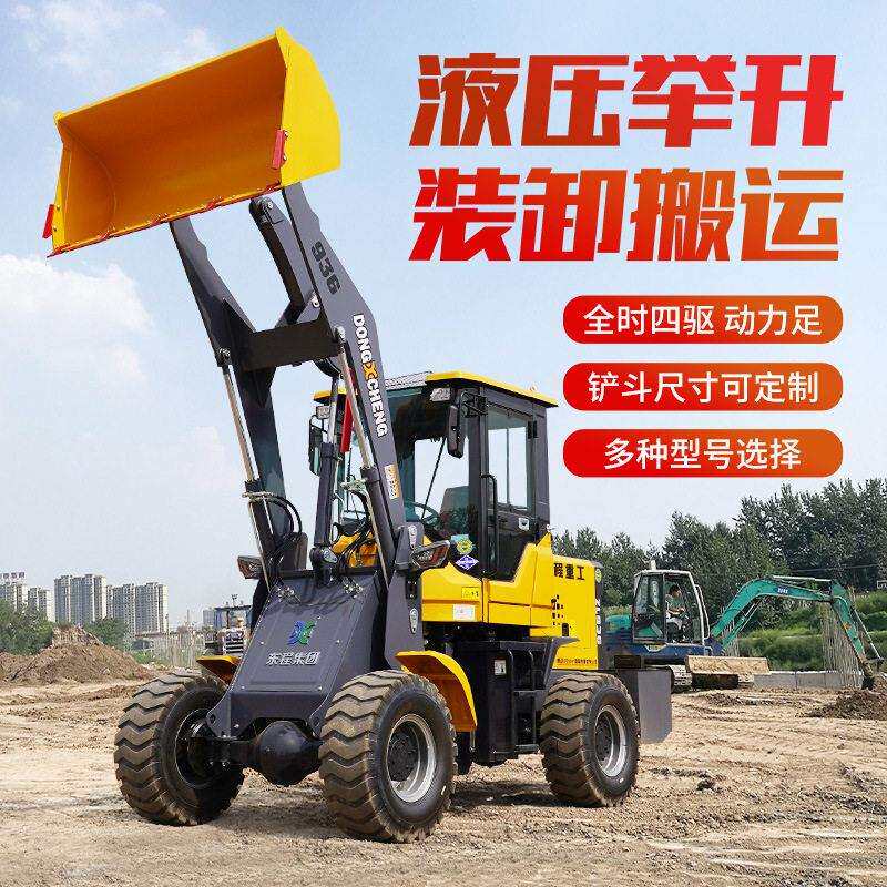 小型装载机四驱 建筑工程堆土30柴油小铲车农用养殖920装载机厂家