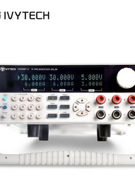 艾维泰科IV6003T-3三路可编程线性直流电源60V3A稳压稳流1mV1mA